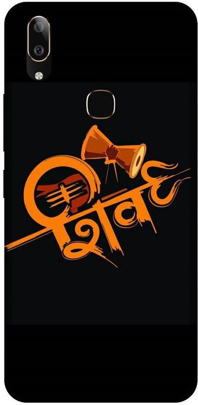 KARJUN Back Cover for Vivo V9, God shiv Multicolour Printed  (Multicolor, Hard Case, Pack of: 1)