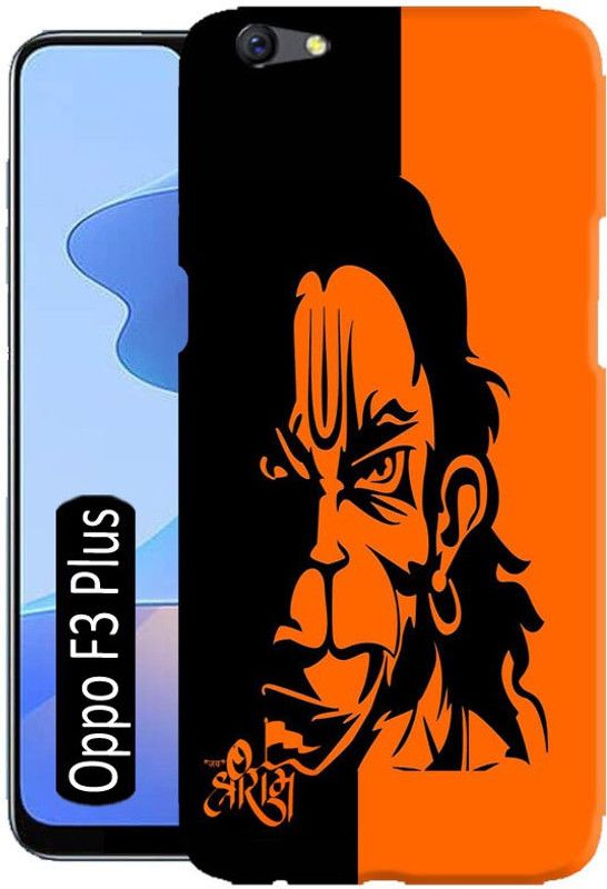 LEEMARA Back Cover for Oppo F3 Plus, CPH1613  (Multicolor, 3D Case)