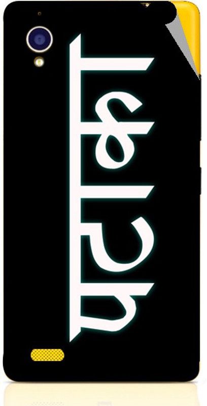 Snooky Gionee Elife E5 Mobile Skin  (Black)
