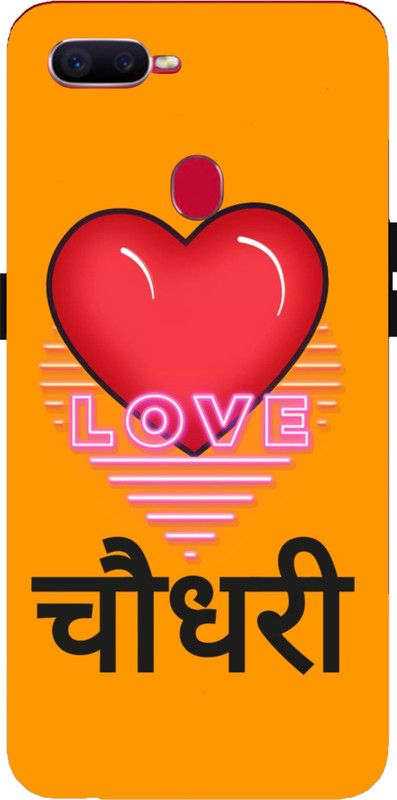 LIKELOOK Back Cover for Oppo F9, Oppo F9 Pro, Realme 2Pro, ( Heart, Choudhary )  (Multicolor, Shock Proof, Pack of: 1)