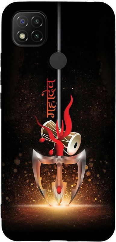 printwhiz Back Cover for Poco C31, Mi Redmi 9, Mi Redmi 10A, Mi Redmi 9C  (Multicolor)