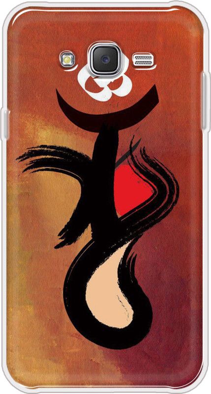 Hansviprint Back Cover for Samsung Galaxy J7 ,Samsung Galaxy J7 NXT  (Brown, Grip Case, Silicon, Pack of: 1)
