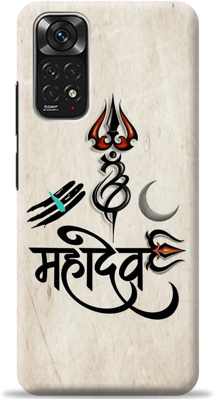 Dreamer Back Cover for Mi Redmi Note 11S  (Beige, Matte Finish, Pack of: 1)