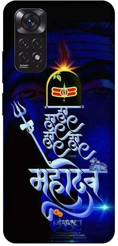 VS PRINT LINK Back Cover for Redmi Note 11 , 2201117TI ,shiv ,Shiv ji,mahadevji Printed cover  (Blue, Hard Case, Pack of: 1)