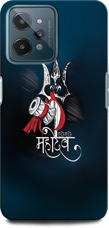 INTELLIZE Back Cover for Realme C31  (Multicolor, Hard Case)