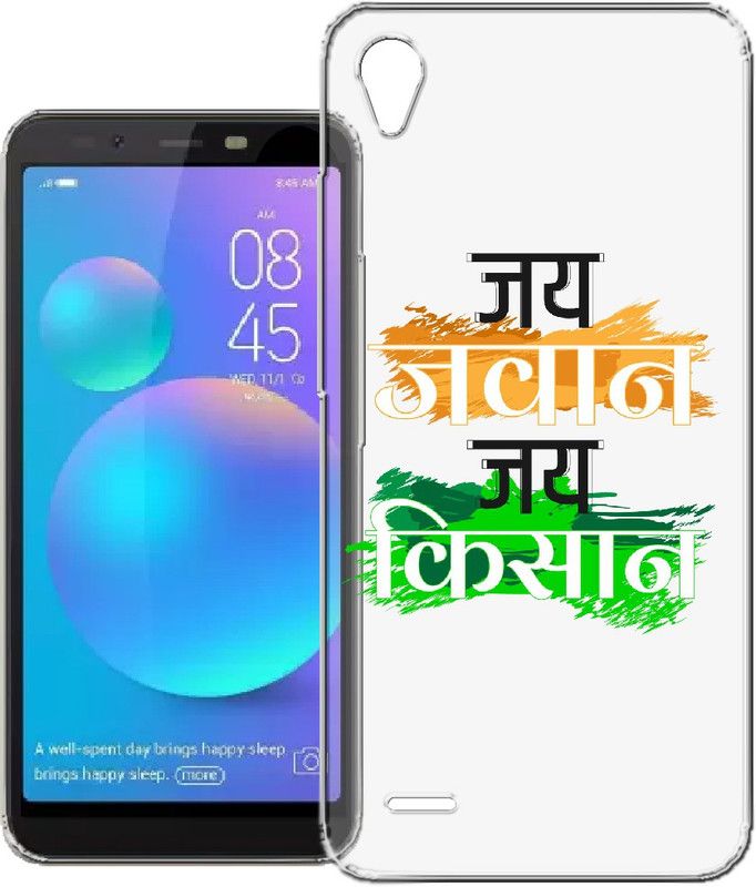 HANIRY Back Cover for Tecno Camon i Ace / IN1 back cover / JAI JAWAN JAI KISAAN / Designer / PNG_72  (Multicolor, Flexible, Silicon, Pack of: 1)