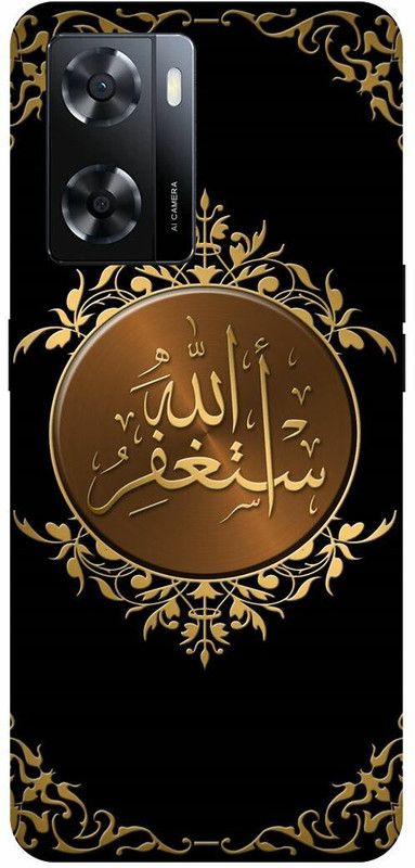 Dimora Back Cover for realme narzo 50 5G, ALLAH BLESSYOU MUSLIM ISLAM GOD  (Gold, Hard Case, Pack of: 1)