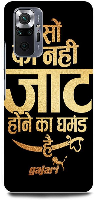 FRONK Back Cover for REDMI Note 10 Pro, JAAT, JAT, BOY  (Black, Hard Case, Pack of: 1)