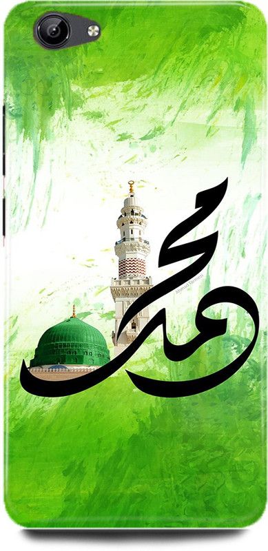 DIKRO Back Cover for vivo Y81i, 1812, ALLAH, ISLAM, MADINA, MUSLIM, GOD  (Multicolor, Hard Case, Pack of: 1)