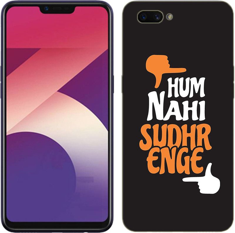METOO Back Cover for Oppo CPH1803, Text,Shayari, Funny Quote Design Back Cover Print : 36  (Multicolor, Dual Protection, Silicon, Pack of: 1)