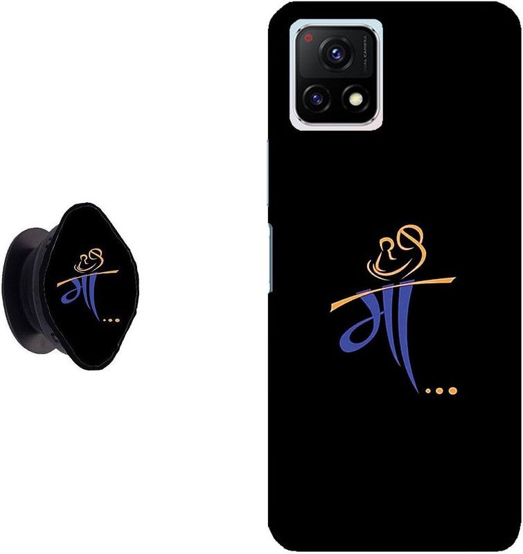 KIZIN Back Cover for Vivo Y72 5G, Vivo Y52s  (Black, Blue, Cases with Holder)