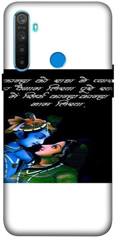 LUCKY MOBI.COM Back Cover for REALME NARZO 10 ( RADHA KRISHNA, GOD) PRINTED BACK COVER  (Multicolor, Waterproof, Pack of: 1)