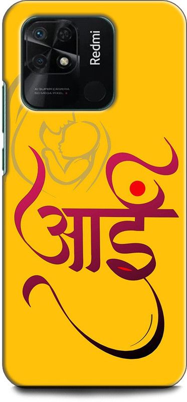 KEYCENT Back Cover for REDMI 10 Power MOM, MOTHER, MAA, AII, I LOVE MOM, MY MOM IS THE BEST  (Multicolor, Shock Proof, Pack of: 1)