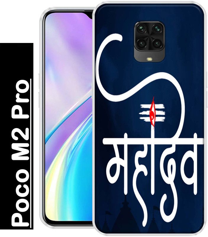INDIALAND Back Cover for Poco M2 Power  (Multicolor, Grip Case, Silicon, Pack of: 1)