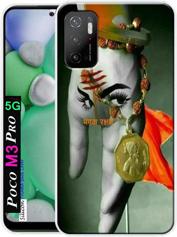 SKYBRUFAN Back Cover for Poco M3 Pro (5G)  (Multicolor, Dual Protection, Silicon, Pack of: 1)
