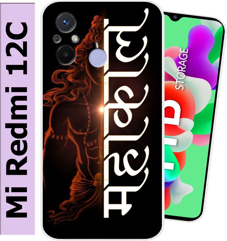 Cooldone Back Cover for Redmi 12C, Poco C55  (Multicolor, Grip Case, Silicon, Pack of: 1)