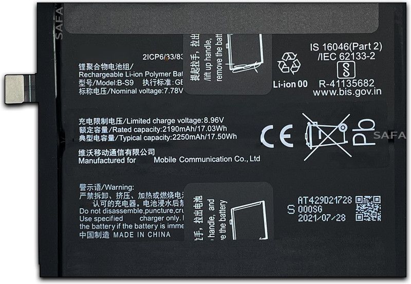 Safa Mobile Battery For iQOO 9 SE - 4500MAh