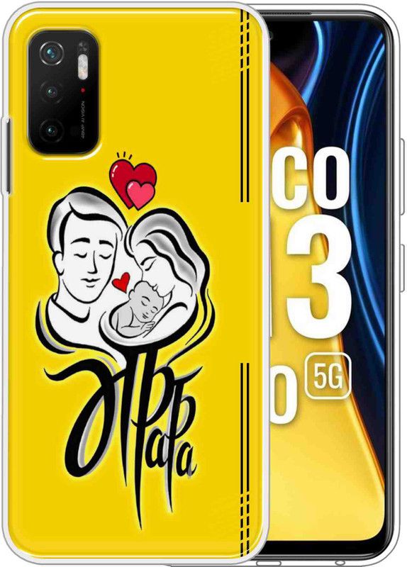 eBoggy Back Cover for Poco M3 Pro 5G  (Yellow, White, Dual Protection, Silicon, Pack of: 1)