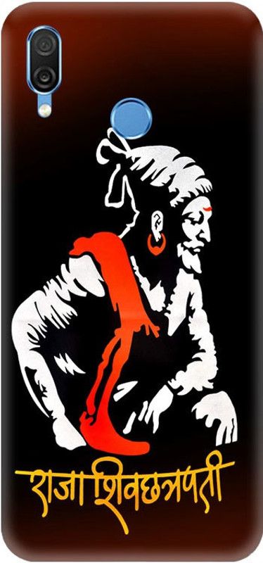 LEEMARA Back Cover for Honor Play (COR-AL10,COR-L29,L09), Shivaji, Shivaji Maharaj, Chatrapati, PRINTED, BACK COVER  (Multicolor, Hard Case, Pack of: 1)