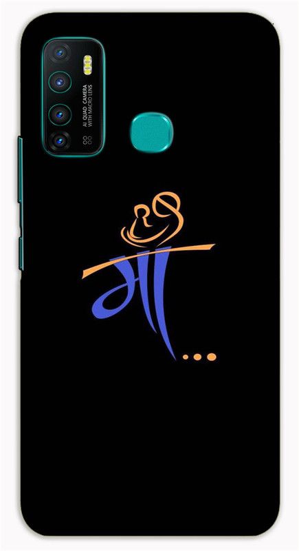 iprinto Back Cover for Infinix Hot 9, Infinix Hot 9 Pro Mom Back Cover  (Black, Hard Case)
