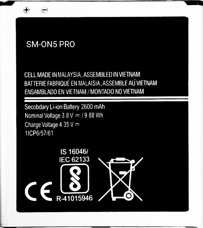TokTon Mobile Battery For Samsung Galaxy On5 Pro 2600mAh