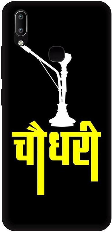 THE NARAYANA COLLECTIONS Back Cover for vivo Y95-1807,choudhary,choudhary mobile cover,Jatt,Jat,Logo  (Multicolor, Hard Case)