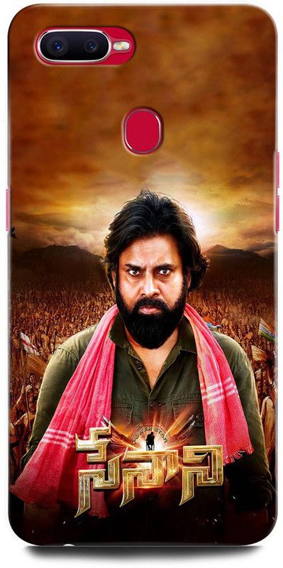 INTELLIZE Back Cover for OPPO F9 CPH1881 PAWAN KALYAN, TAMIL ACTOR, STYLISH STAR, SOUTH STAR  (Multicolor, Hard Case, Pack of: 1)