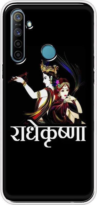 SmartGoldista Back Cover for Realme 5i  (Multicolor, Grip Case, Silicon)
