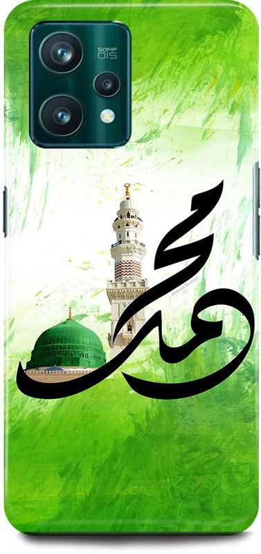 play fast Back Cover for Realme 9 Pro Plus 5G ALLAH, ISLAM, MADINA, MUSLIM, GOD  (Green, Hard Case)