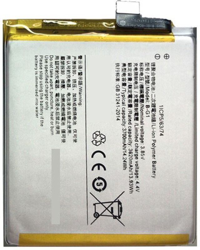 SUPERCART Mobile Battery For Vivo V15 Pro B-G1 3 Month Warranty