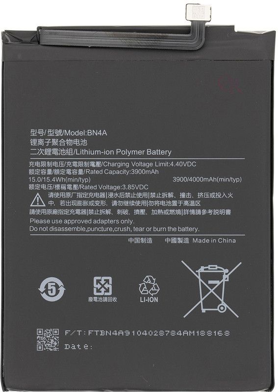 Longan Mobile Battery For Mi Redmi Note 7 / Redmi Note 7 Pro / Redmi Note 7S
