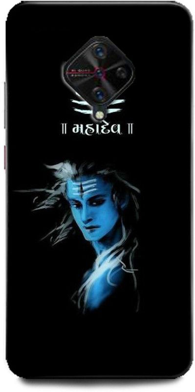 Afterglow Back Cover for Vivo S1 Pro her her mhadev, shiv ji, god, shiv, mhadev  (Multicolor, Dual Protection)