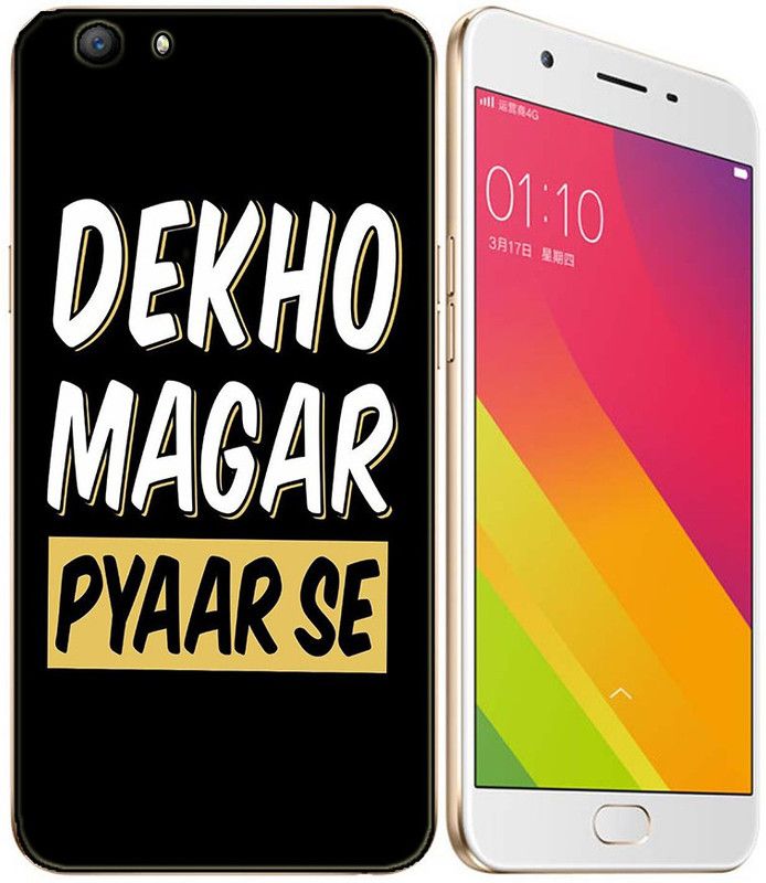 METOO Back Cover for Oppo CPH1609, Text,Shayari, Funny Quote Design Back Cover Print : 68  (Multicolor, Dual Protection, Silicon, Pack of: 1)