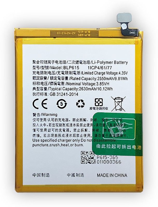 ZIZTRON Mobile Battery For Oppo A37 / A37M / Neo 9 / Neo 7 BLP615 (2630mAh) with 1 Month Warranty.