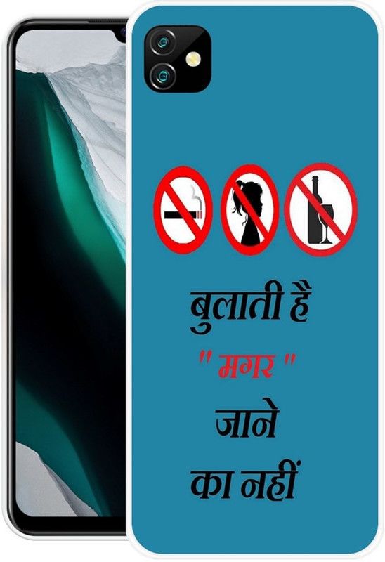 Khadoliya Back Cover for GIONEE Max Pro  (Multicolor, Grip Case, Silicon, Pack of: 1)