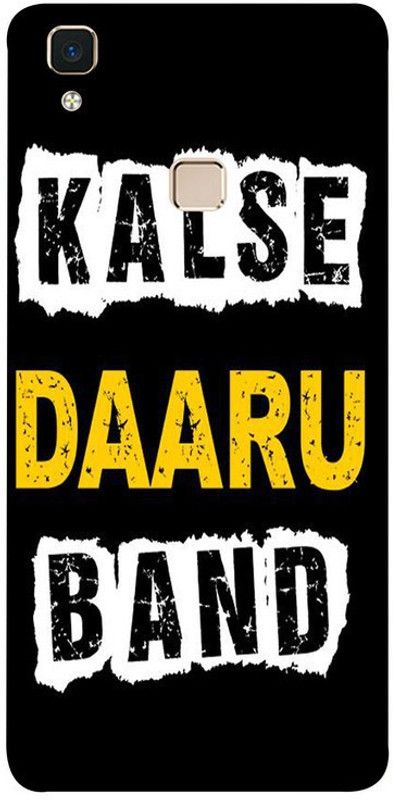 Golden Mask Back Cover for Vivo V3 Max Kalse Daaru Band  (Multicolor, Waterproof, Silicon, Pack of: 1)