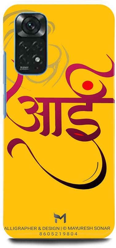 play fast Back Cover for Redmi Note 11S AAI, MAA, MOM, MOTHER, LOVE  (Yellow, Hard Case, Pack of: 1)