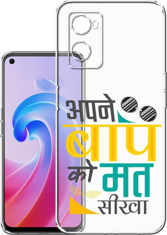 HANIRY Back Cover for Oppo A36 / PESM10 mobile back cover | FUNNY TEXT | Designer | PNG_65  (Multicolor, Flexible, Silicon, Pack of: 1)