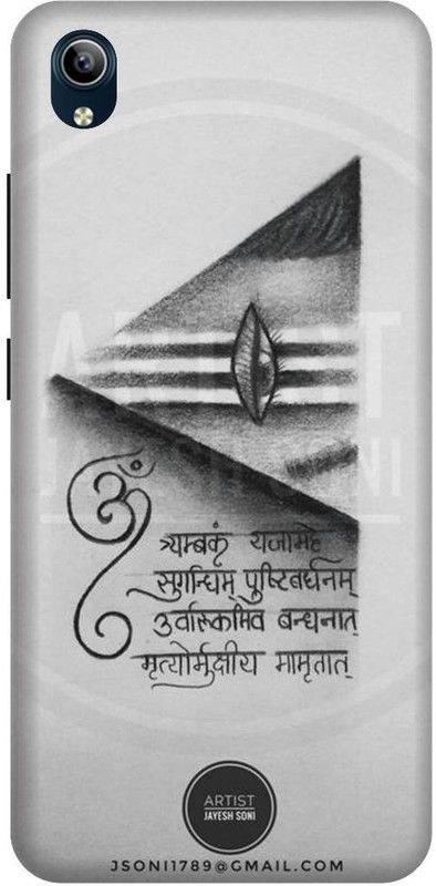 UMPRINT Back Cover for Vivo Y91i Mahadev Shiva Text Printed Back Cover  (Multicolor, Hard Case, Pack of: 1)
