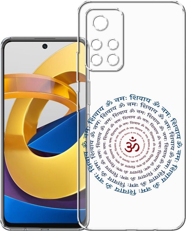HANIRY Back Cover for Poco M4 Pro 5G, MZB0BGVIN back cover, OM NAMAH SHIVAY HINDI TEXT, Designer, PNG_48  (Multicolor, Flexible, Silicon, Pack of: 1)
