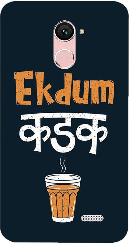 METOO Back Cover for Panasonic Pulse X, Text,Shayari, Funny Quote Design Printed Back Cover Print : 63  (Multicolor, Dual Protection, Silicon, Pack of: 1)