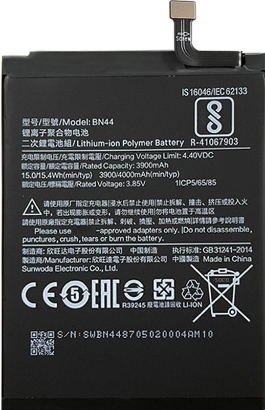 SOCO Mobile Battery For Redmi Note 5