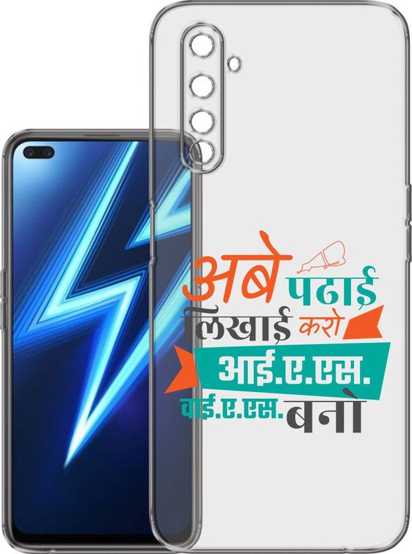 HANIRY Back Cover for Realme 6 Pro / RMX2061 mobile cover | FUNNY TEXT | Design | PNG_63  (Multicolor, Flexible, Silicon, Pack of: 1)