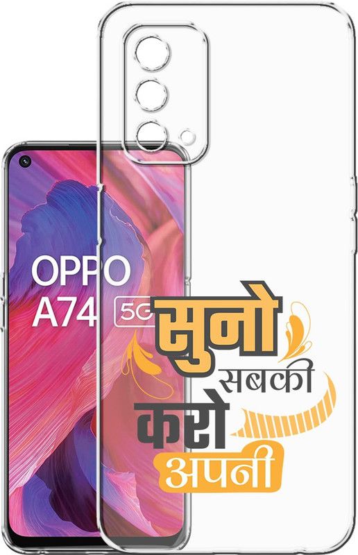 HANIRY Back Cover for Oppo A74 5G / CPH2263 mobile cover | FUNNY TEXT | Design | PNG_68  (Multicolor, Flexible, Silicon, Pack of: 1)