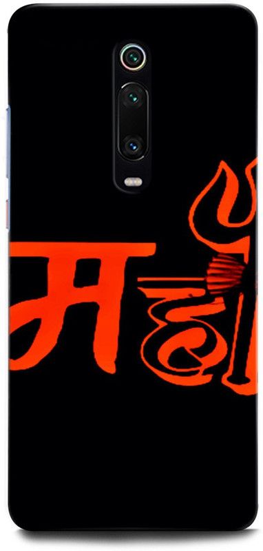 ORBIQE Back Cover for Mi K20  (Black, Red, Hard Case, Pack of: 1)