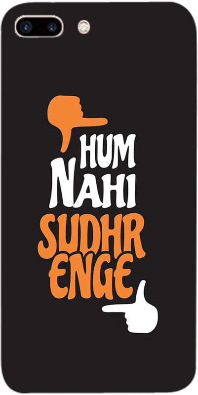 METOO Back Cover for Iphone 7, Text,Shayari, Funny Quote Designer Printed Back Cover, Print : 36  (Multicolor, Dual Protection, Silicon)