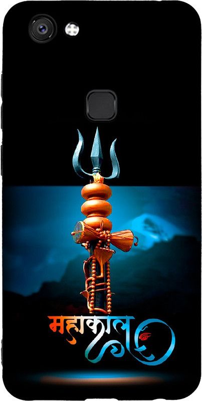 printwhiz Back Cover for VIVO V7  (Multicolor)
