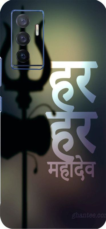 CLAXA Mahadev Vivo V23e Back Skin Guard, Mahadev Mobile Skin  (Mahadev Skin With Super matte finish)