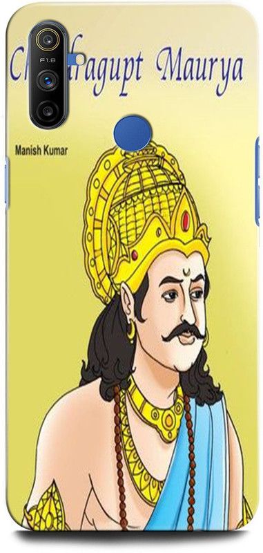 ORBIQE Back Cover for Realme Narzo 20A CHANDRAGUPTA MAURYA, GOD, INDIAN KING, EMPEROR, WARRIOR  (Multicolor, Shock Proof, Pack of: 1)