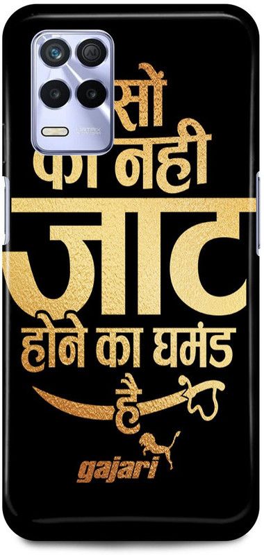 JUGGA Back Cover for Realme 8 5G, RMX3241, JAAT, JAT, BOY  (Black, Hard Case, Pack of: 1)